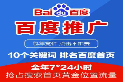 案例分析：SEM账户如何提升转化率